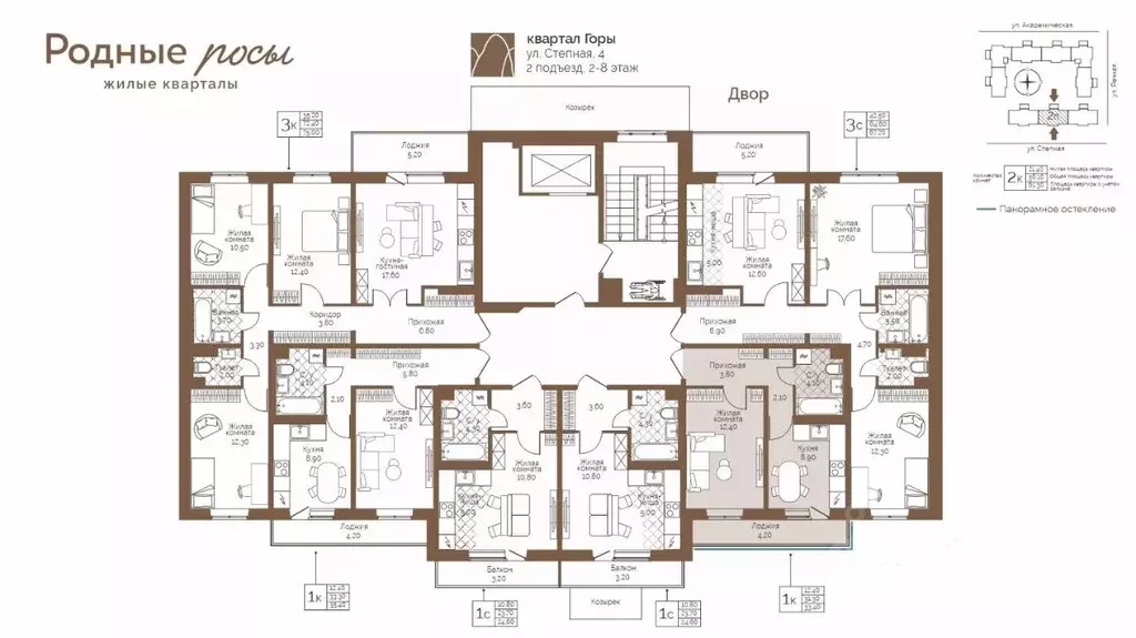 1-к кв. Пермский край, Пермский муниципальный округ, с. Фролы ул. ... - Фото 1