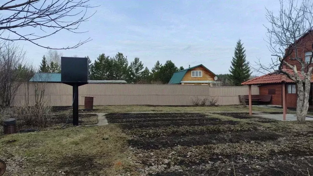Купить Сад В Белоярском Районе Свердловской Области