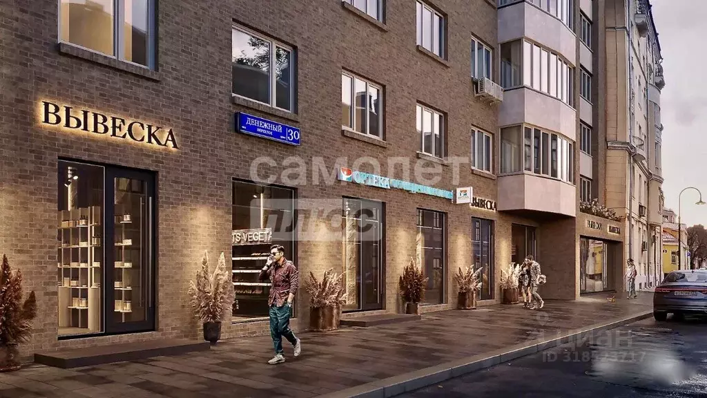 Торговая площадь в Москва Денежный пер., 30 (26 м) - Фото 0