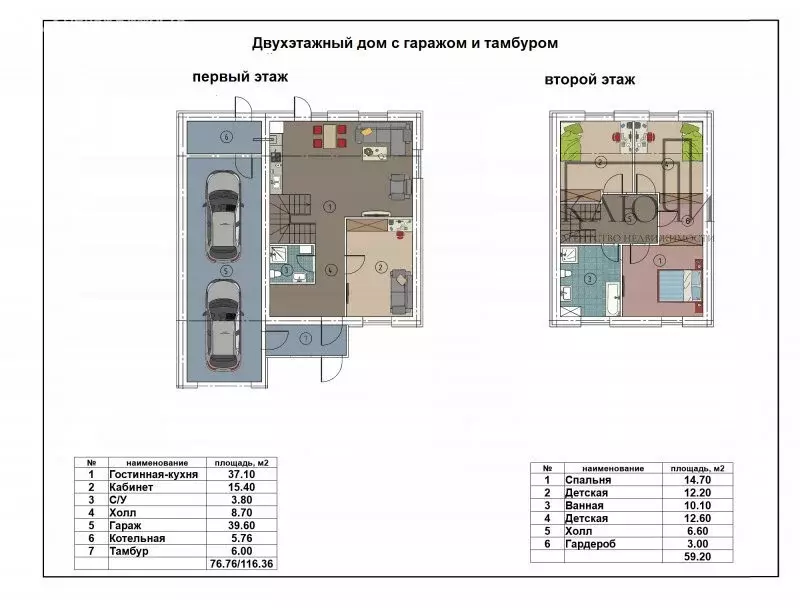 Дом в Магнитогорск, КП Счастливый (176 м) - Фото 2