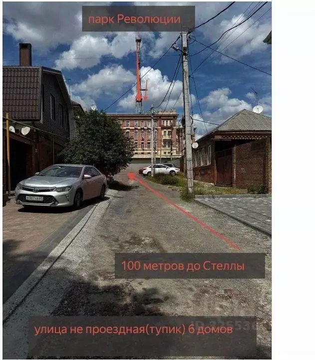 Помещение свободного назначения в Ростовская область, Ростов-на-Дону ... - Фото 1