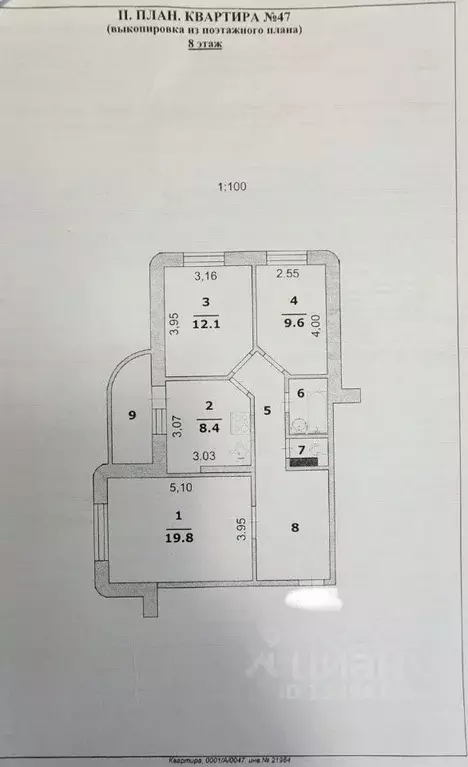 3-к кв. Белгородская область, Белгород ул. Калинина, 1 (70.0 м) - Фото 2