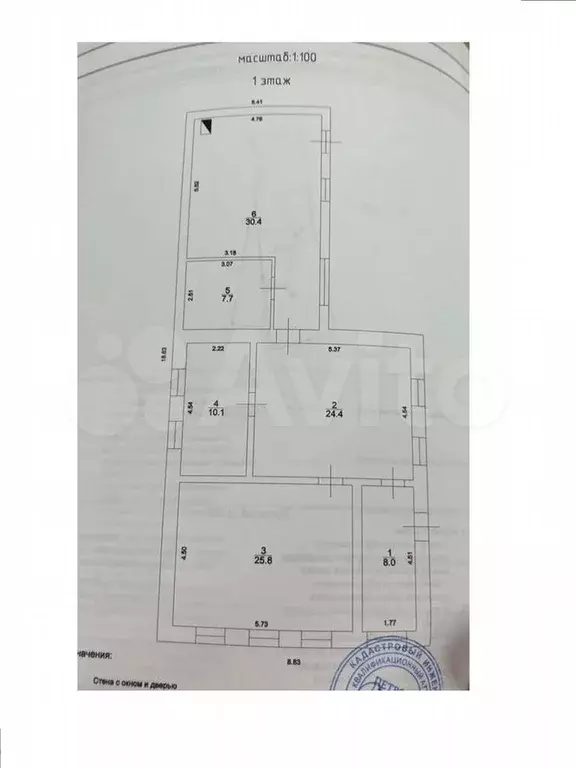 Дом 107 м на участке 15,6 сот. - Фото 0