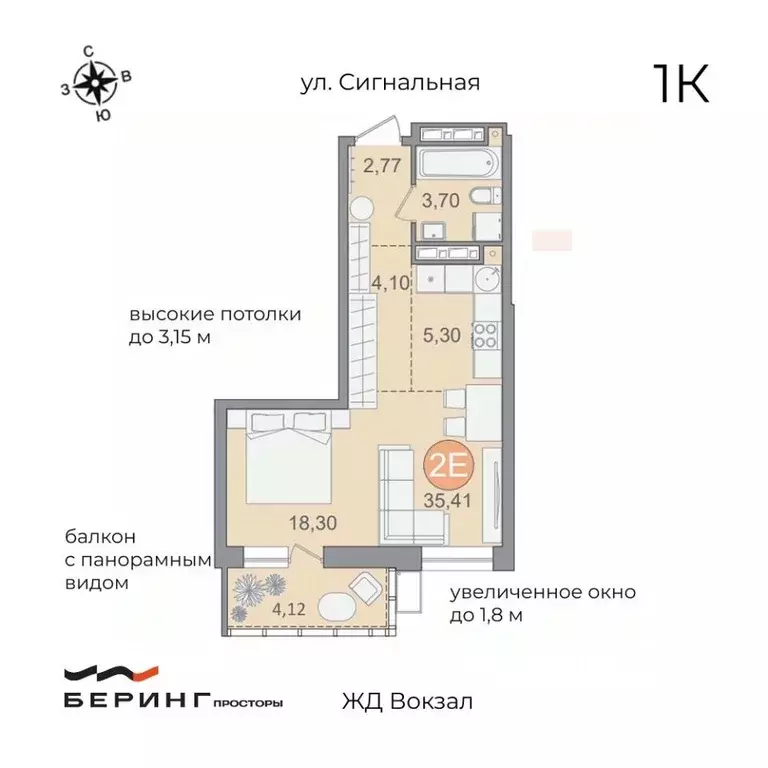 1-к кв. Хабаровский край, Хабаровск Сигнальная ул., 11 (35.41 м) - Фото 1