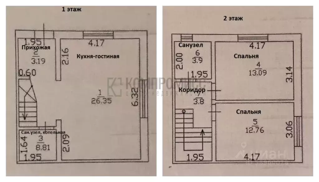 Таунхаус в Краснодарский край, Северский район, Ильское городское ... - Фото 2