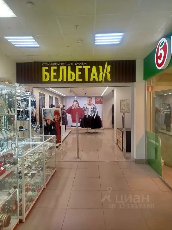 Торговая площадь в Пермский край, Пермь ул. Юрша, 82 (466 м) - Фото 2