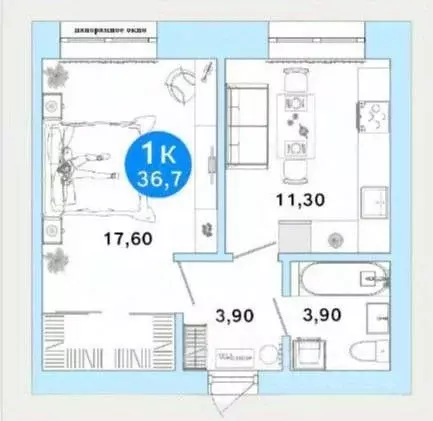 1-к кв. Оренбургская область, Оренбург Ростоши Премьер мкр,  (36.7 м) - Фото 2