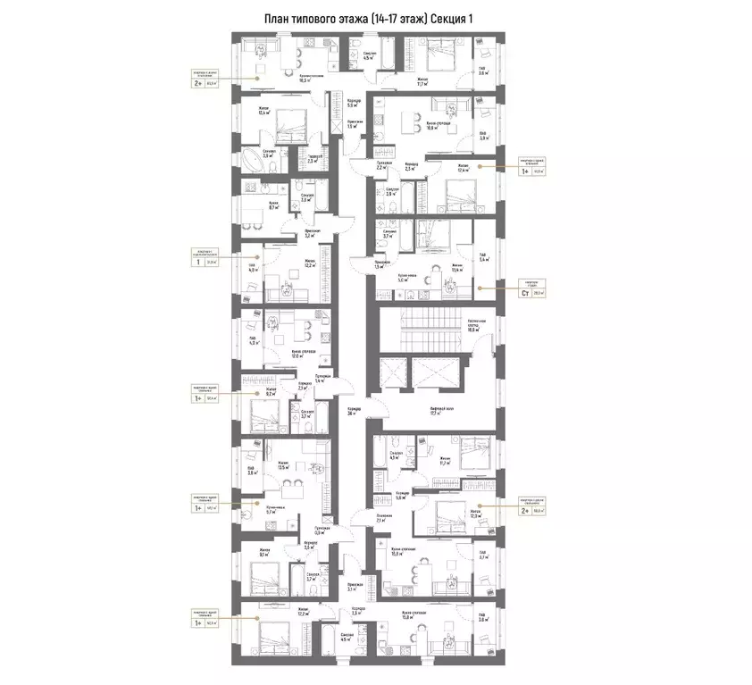 2-к кв. Башкортостан, Стерлитамак Интернациональная ул., 61 (43.0 м) - Фото 1