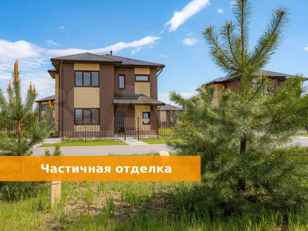 Дом 163 м на участке 6 сот. - Фото 1