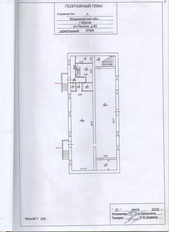 Торговая площадь в Владимирская область, Муром ул. Ленина, 82 (322 м) - Фото 0