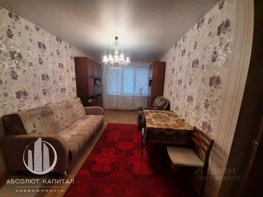 Квартира, 3 комнаты, 56 м - Фото 0