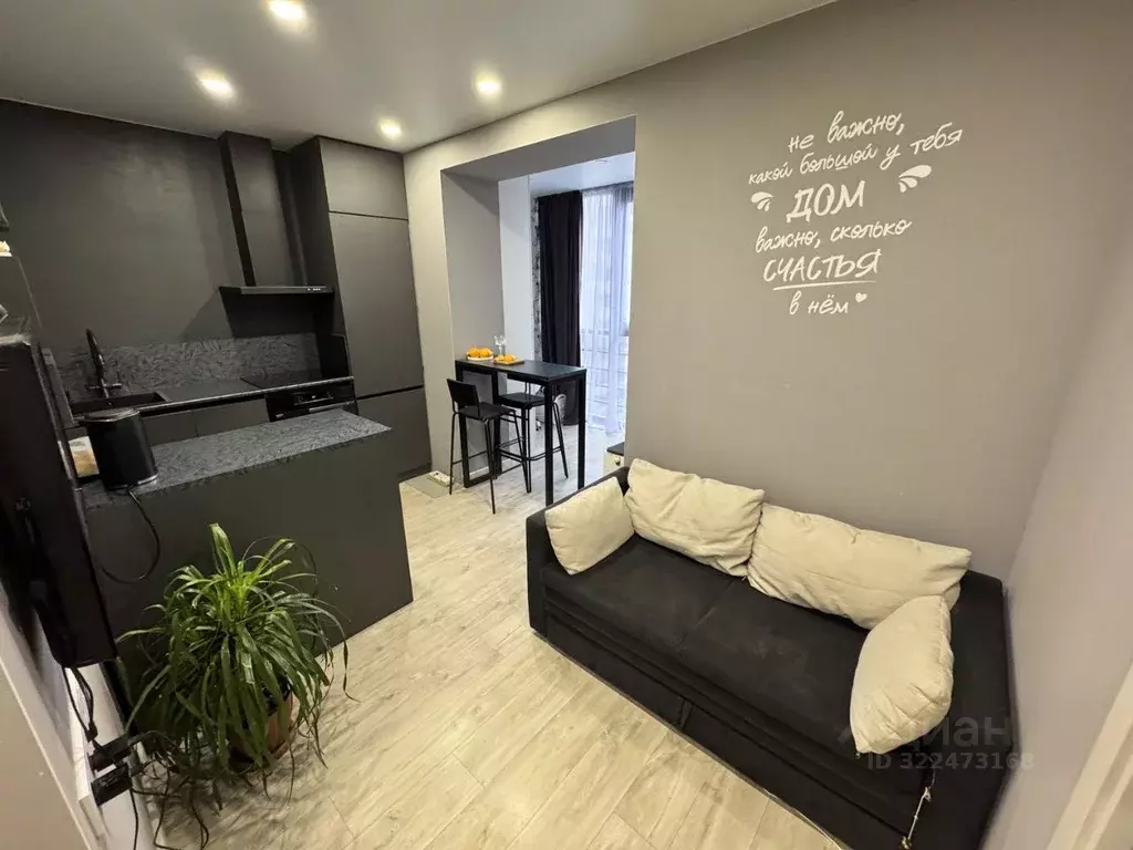 2-к кв. Коми, Сыктывкар ул. Карла Маркса, 129 (38.1 м) - Фото 0