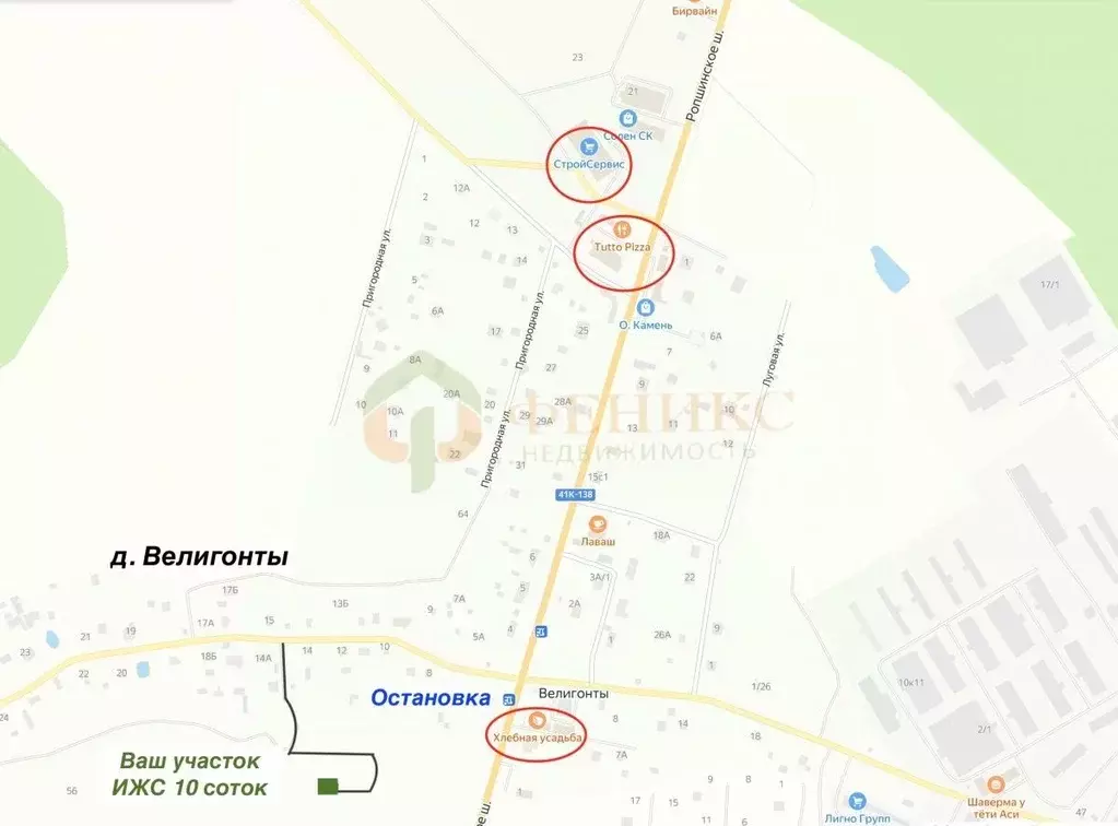 Участок в Ленинградская область, Ломоносовский район, Горбунковское ... - Фото 2