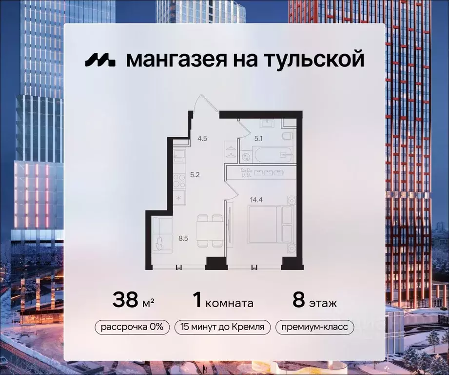 1-к кв. Москва  (38.0 м) - Фото 0