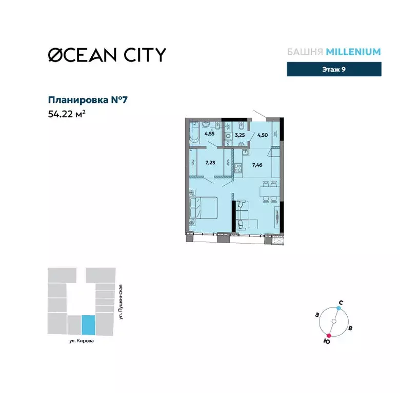 2-комнатная квартира: Ижевск, Пушкинская улица, 263 (54.22 м) - Фото 1