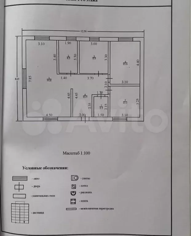 Дом 98 м на участке 10 сот. - Фото 0