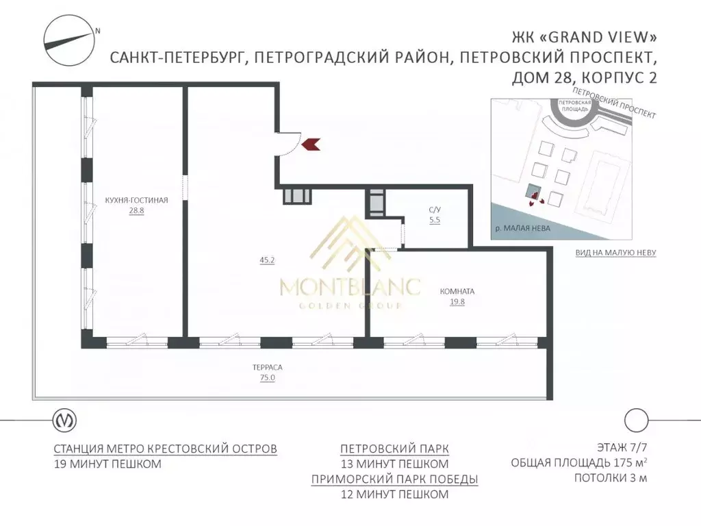 Квартира, 3 комнаты, 175 м - Фото 1