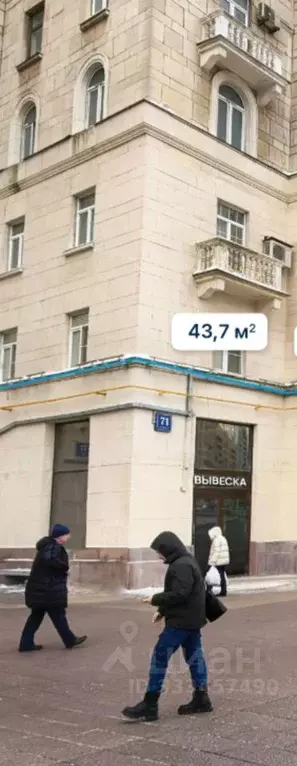 Помещение свободного назначения в Москва Ленинградский просп., 71КГ ... - Фото 1