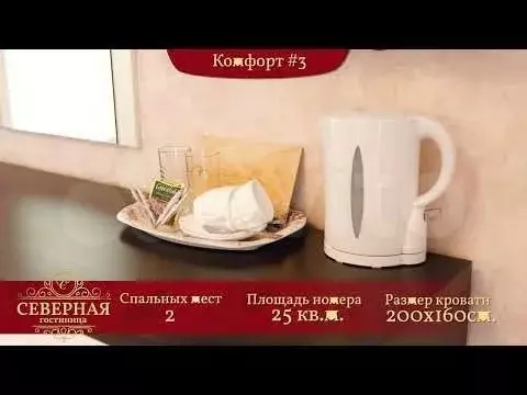 Комната 25 м, 1/2 эт. - Фото 1