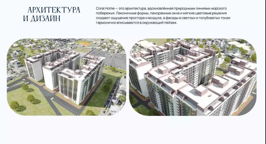 1-к. квартира, 45,1 м, 3/13 эт. - Фото 0