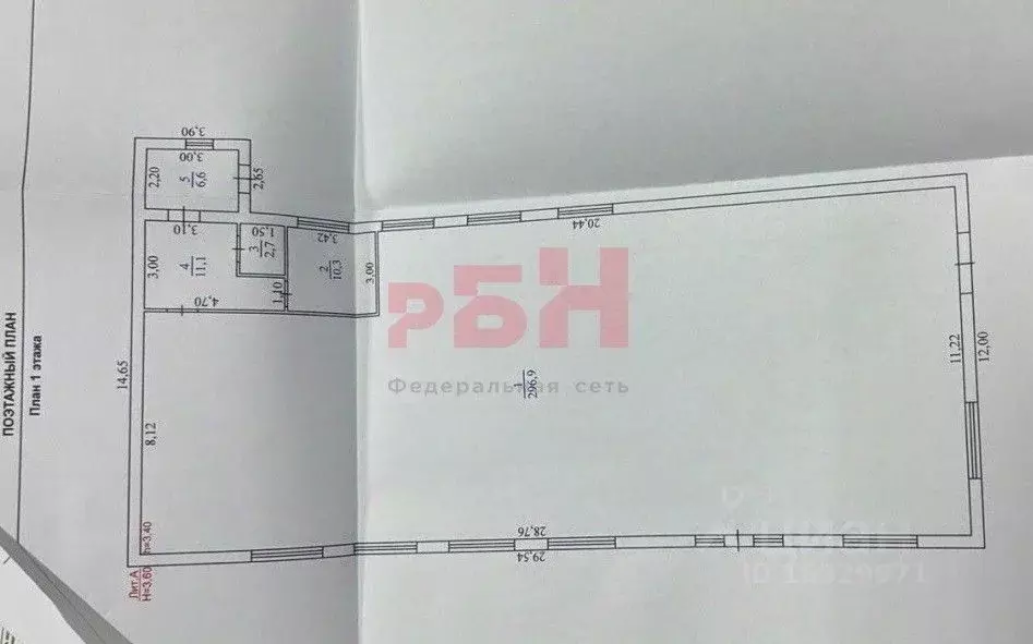Помещение свободного назначения в Самарская область, Кинель ул. ... - Фото 2