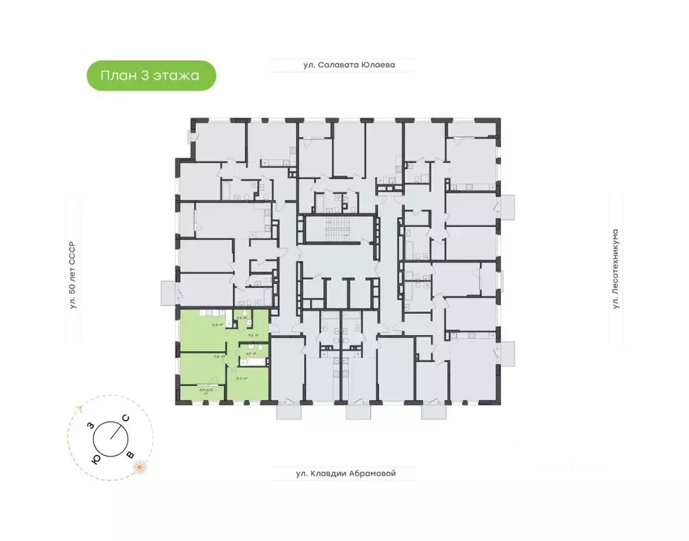 3-к кв. Башкортостан, Уфа Бионика Парк жилой комплекс, 1 (59.1 м) - Фото 1