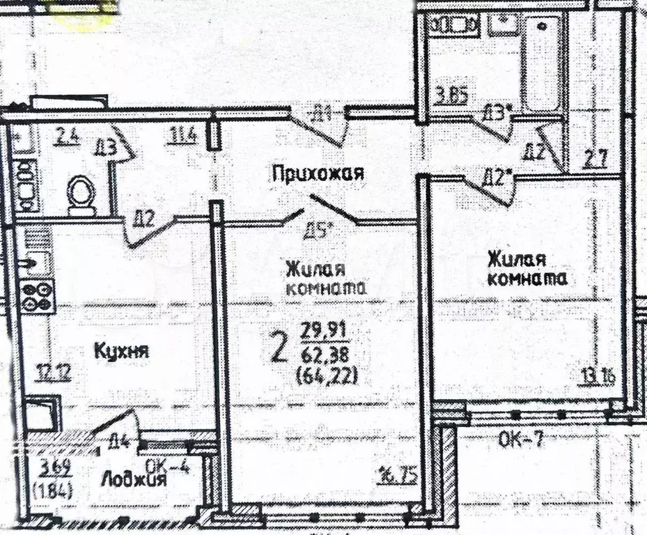2-к. квартира, 62 м, 3/8 эт. - Фото 0