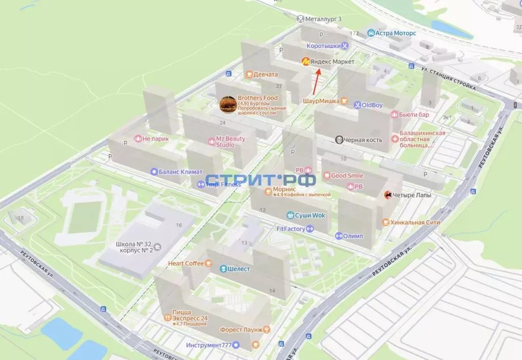 Торговая площадь в Московская область, Балашиха ул. Реутовская, 29 (85 ... - Фото 2