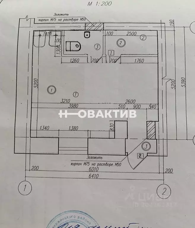 Торговая площадь в Новосибирская область, Новосибирск Гусинобродское ... - Фото 0