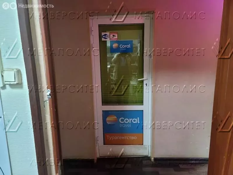 Помещение свободного назначения (20 м) - Фото 1