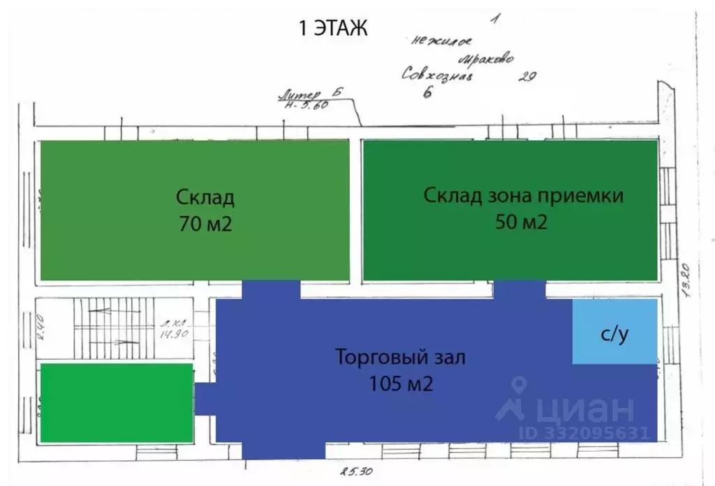 Помещение свободного назначения в Башкортостан, Кугарчинский район, ... - Фото 1