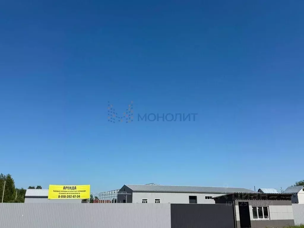 Производственное помещение в Нижегородская область, Балахнинский ... - Фото 1