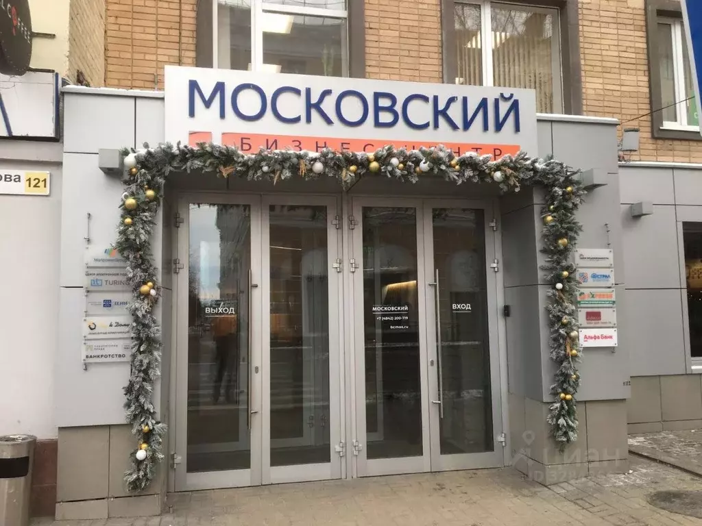 Помещение свободного назначения в Калужская область, Калуга ул. ... - Фото 1