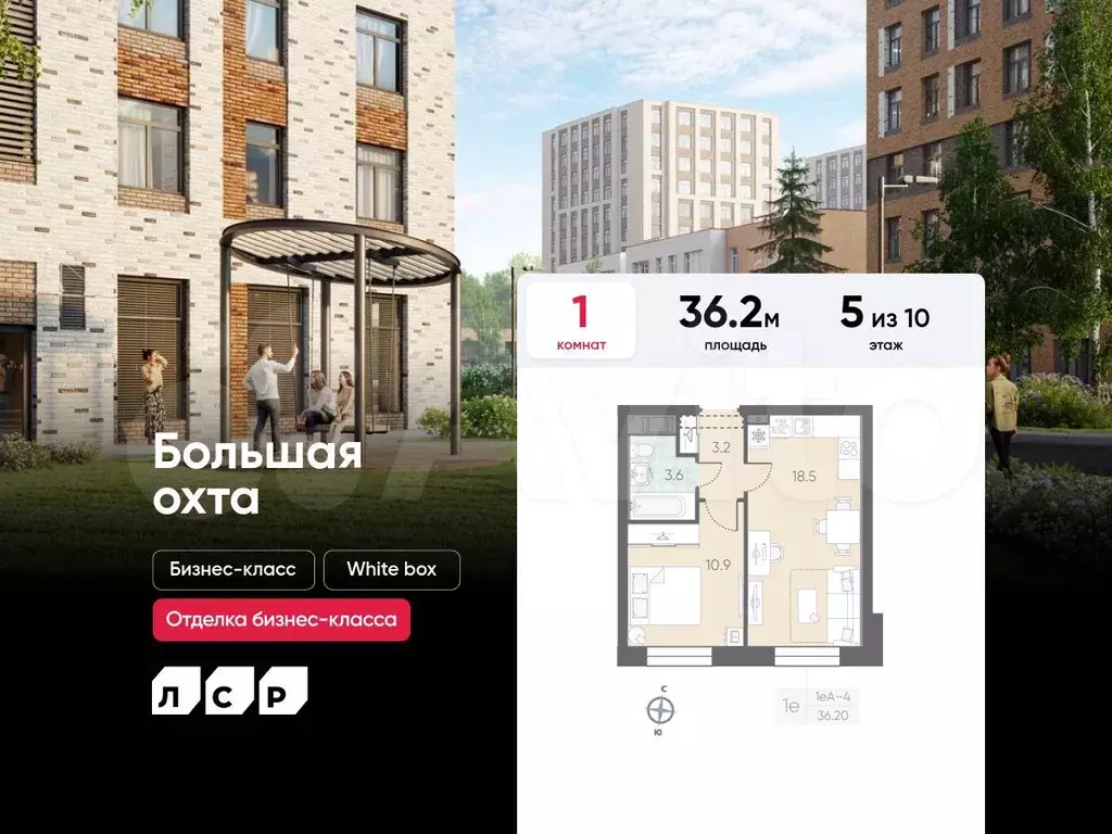 1-к. квартира, 36,2 м, 5/10 эт. - Фото 0