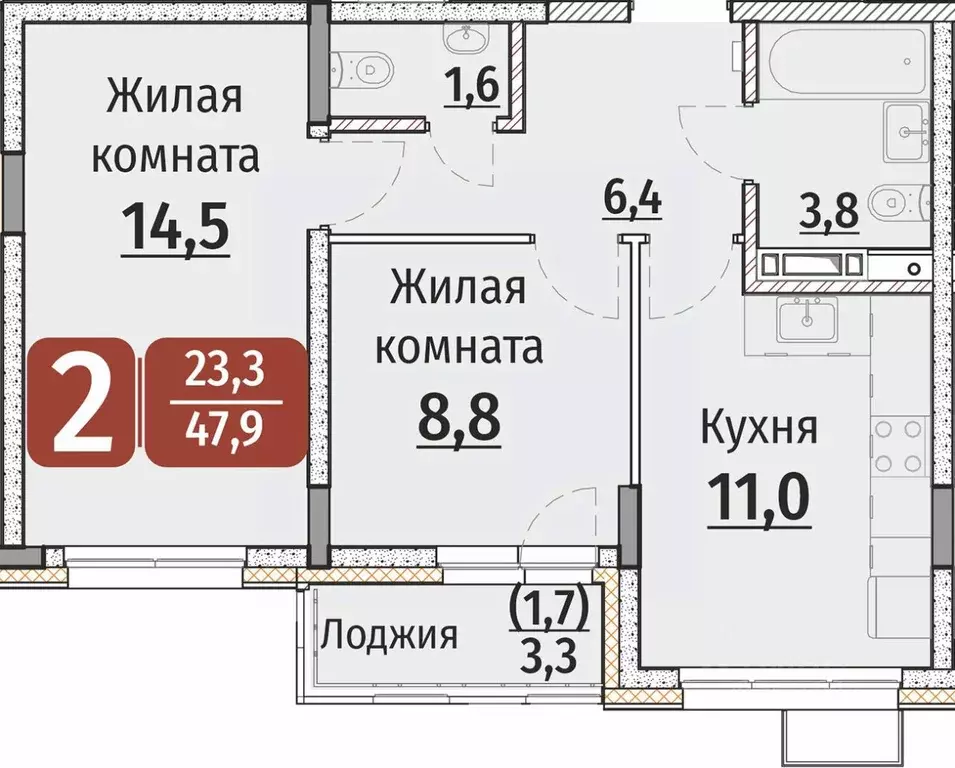 2-к кв. Чувашия, Чебоксары ул. Энергетиков, поз7 (47.9 м) - Фото 0