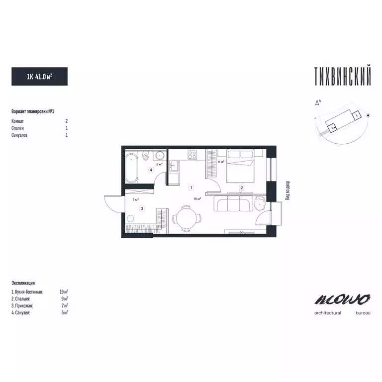 1-комнатная квартира: Владивосток, улица Новожилова, 21 (41 м) - Фото 1