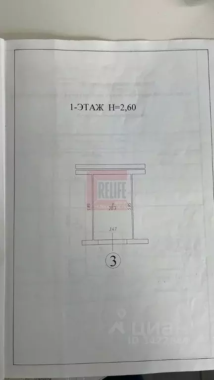 Гараж в Калининградская область, Калининград ул. Сержанта Колоскова, ... - Фото 2