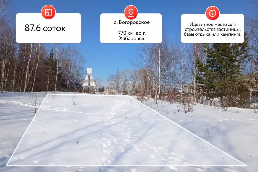 Участок в Хабаровский край, Ульчский район, с. Богородское  (87.6 ... - Фото 1