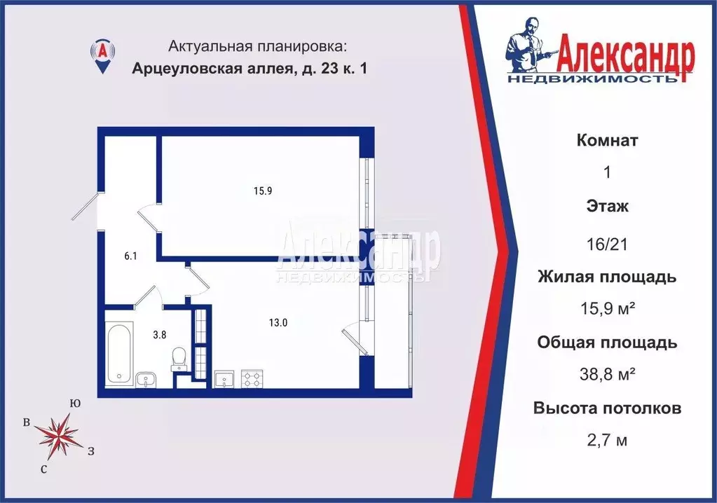 1-к кв. Санкт-Петербург аллея Арцеуловская, 23к1 (38.8 м) - Фото 1