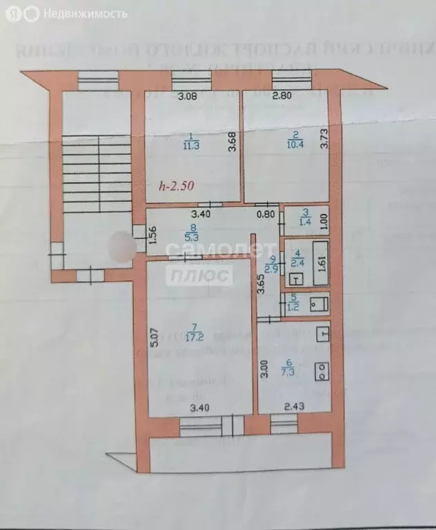 3-комнатная квартира: Ишим, улица Чехова, 102 (59.4 м) - Фото 1