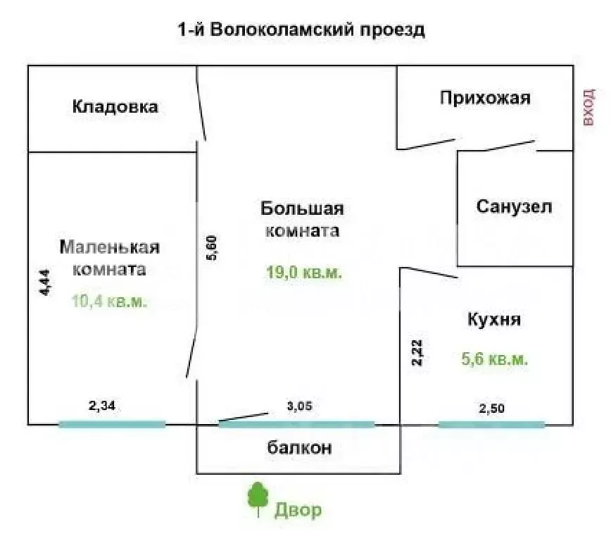 Продается 2-комнатная квартира - Фото 1