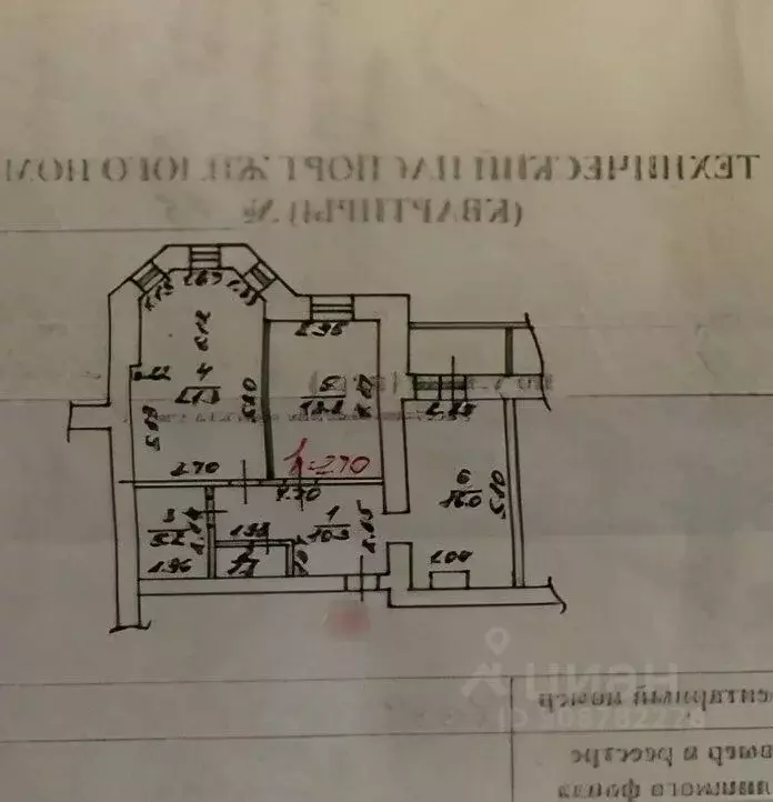 2-к кв. Тверская область, Тверь ул. 1-я Суворова, 11 (70.0 м) - Фото 0