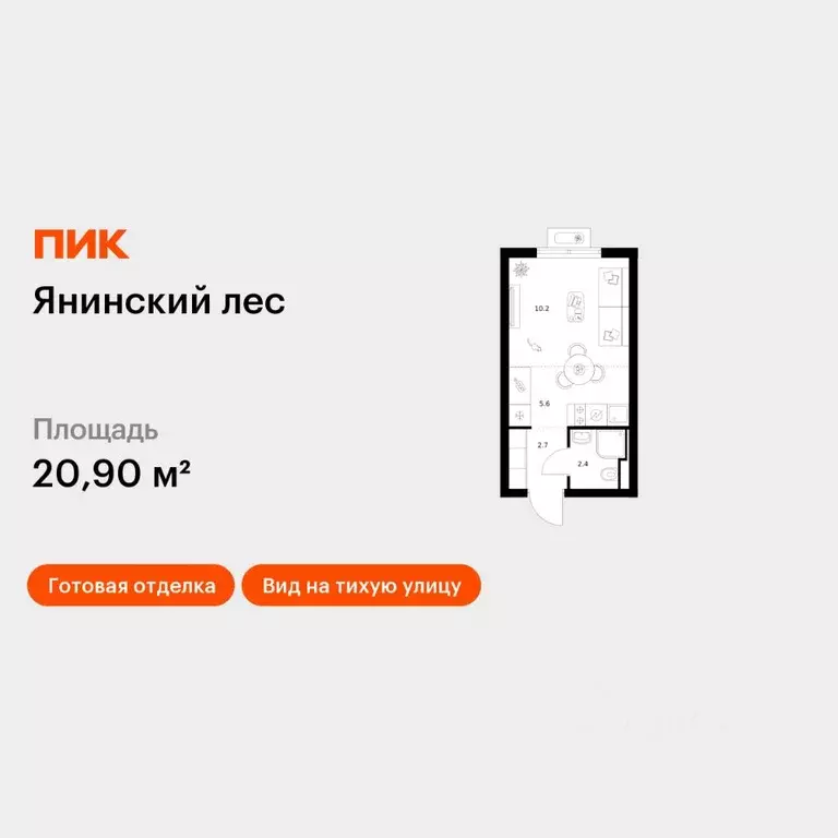 Студия Ленинградская область, Всеволожский район, Заневское городское ... - Фото 1