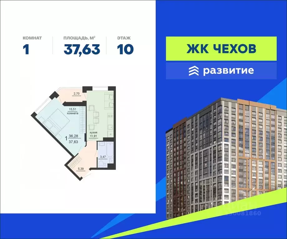 1-к кв. Воронежская область, Воронеж ул. Богдана Хмельницкого, 45А ... - Фото 0