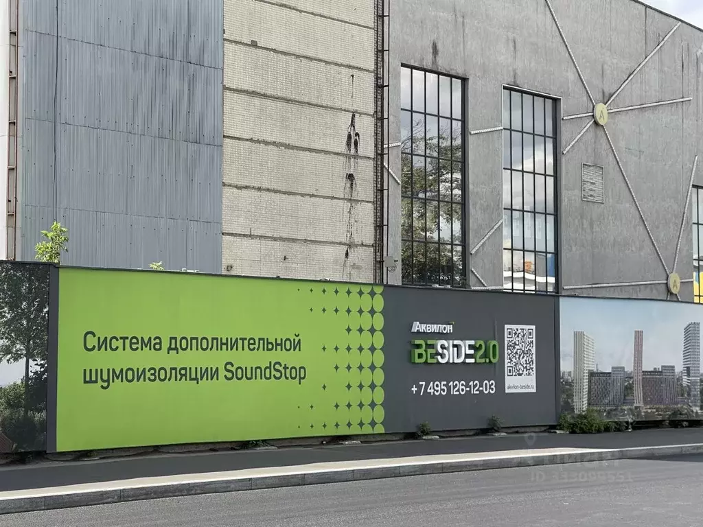 Помещение свободного назначения в Москва Аквилон Бисайд 2.0 жилой ... - Фото 2
