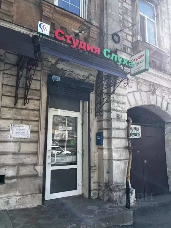 Помещение свободного назначения в Ростовская область, Ростов-на-Дону ... - Фото 0