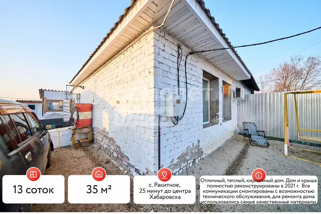 3-к. квартира, 70 м, 1/1 эт. - Фото 0