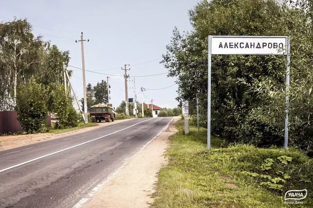 Участок в Московская область, Можайский городской округ, пос. Спутник  ... - Фото 1