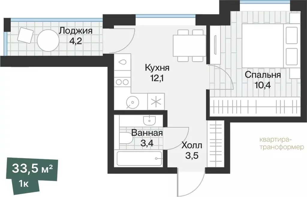1-комнатная квартира: Тюмень, улица Игоря Комиссарова, 19 (31.4 м) - Фото 1
