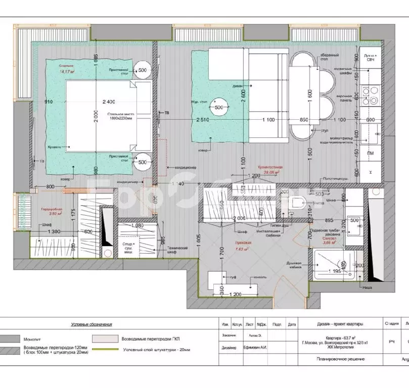 Продается 2-комнатная квартира - Фото 1